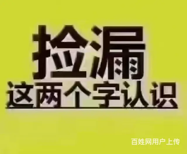 低价急售 上村佳苑二室电梯房 楼层佳 采光好 - 图片 2