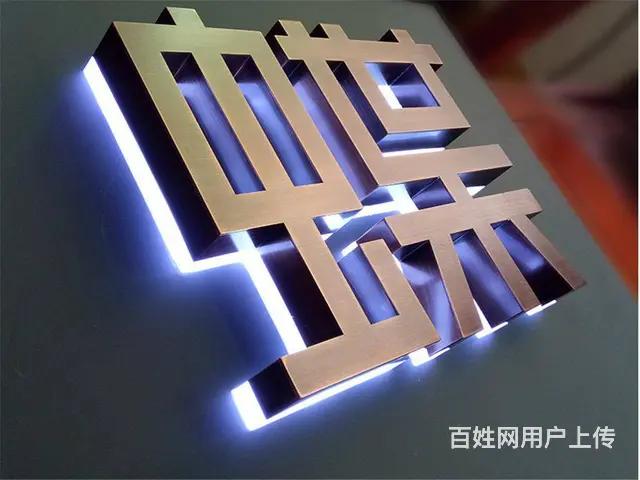 开封楼体楼盘发光字制作 门头广告灯箱制作店面招牌 - 图片 4