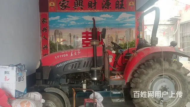 【搞定了！】出售14年东方红1100 - 图片 1