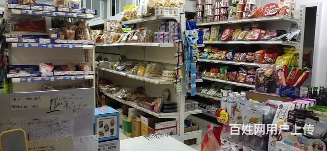 超市急兑 - 图片 2