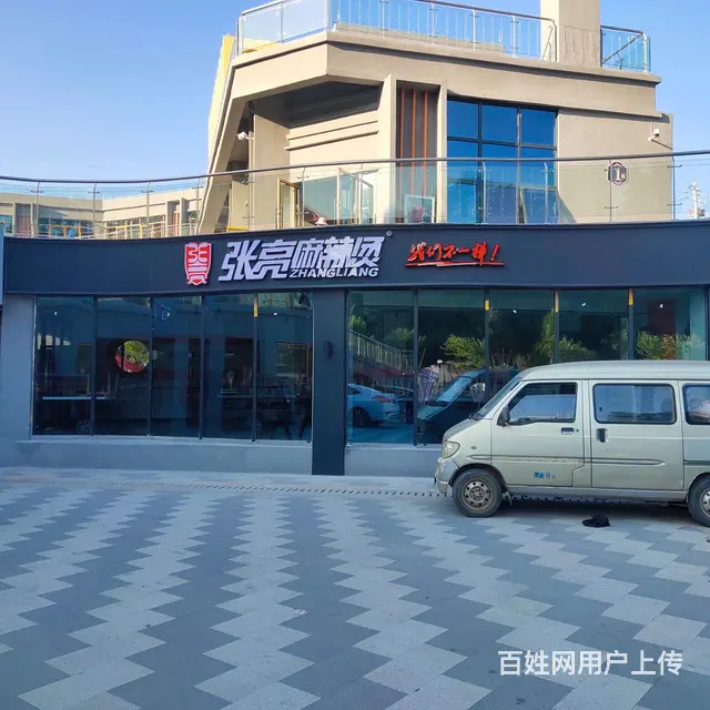 常住2.6万人的大学校园商铺招租 - 图片 1