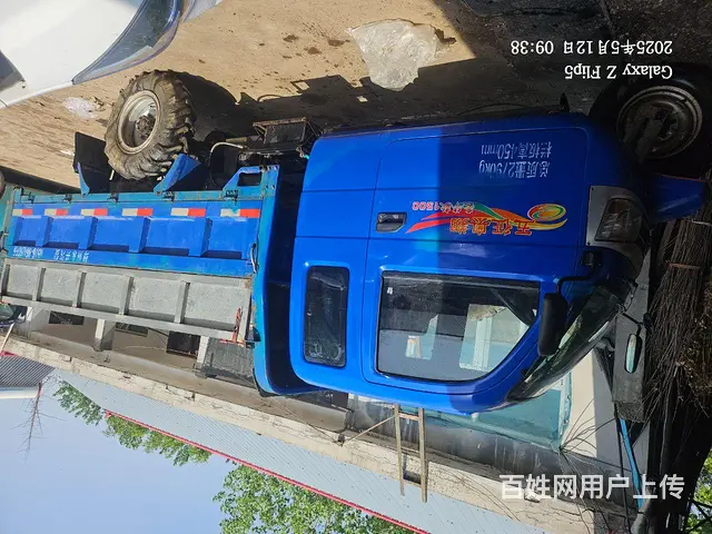 五征三轮拉粮车 - 图片 2