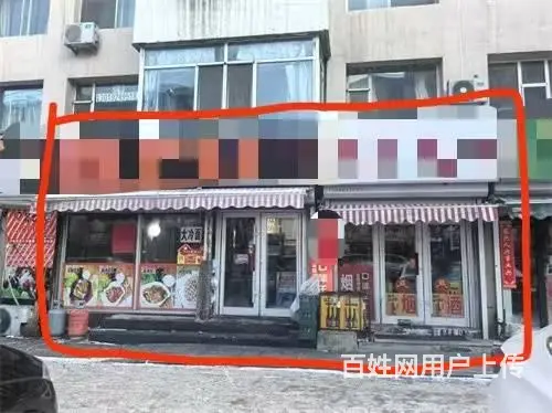 珲春街主街门市出售 - 图片