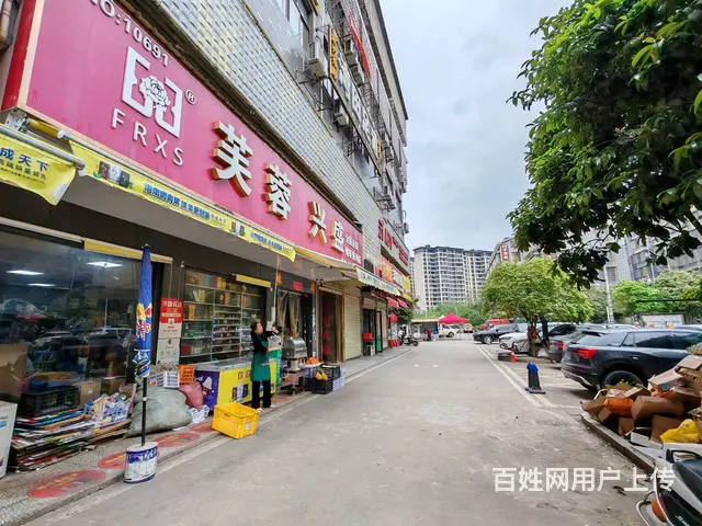 （老板本人）万人小区出入口日营6000超市优价转让 6361 - 图片 8