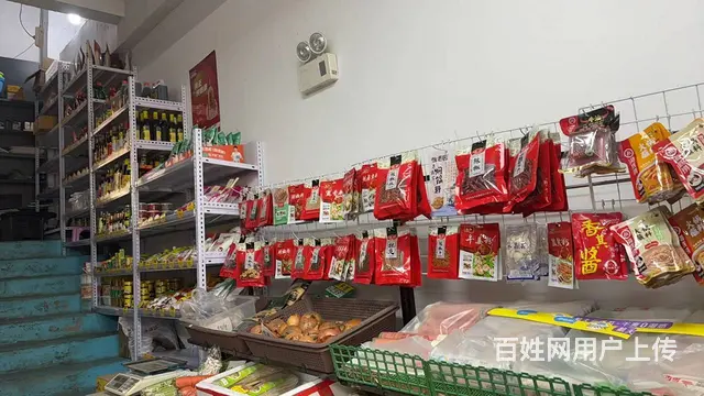 急兑沈北新区沈北路便利店出兑 - 图片 6