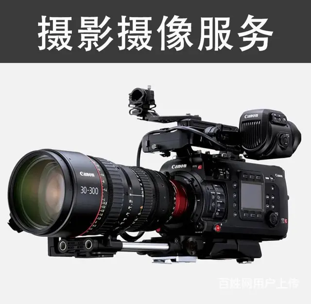 常州商场超市产品视频拍摄，超市海报产品专业拍摄服务 - 图片 1