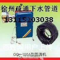 徐州专业疏通下水道 疏通马桶 厨房卫生间管道疏通 - 图片 1