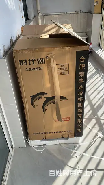 个人房源首次出租拎包入住 - 图片 5