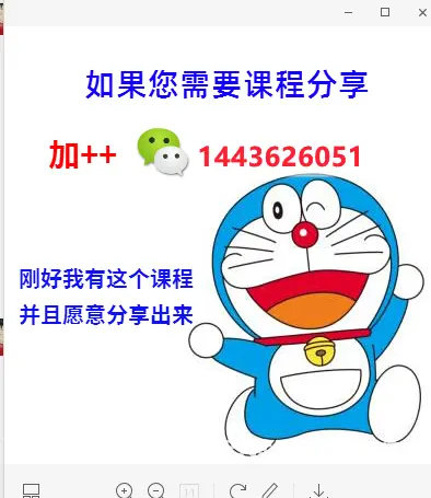 好课分享:3种热门选题技巧,让你的笔记点击率倍增课 - 图片