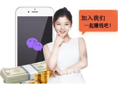 创业找我，门槛低，年入百万+++，火热招商中 - 图片