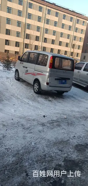 状态非常好 - 图片 2