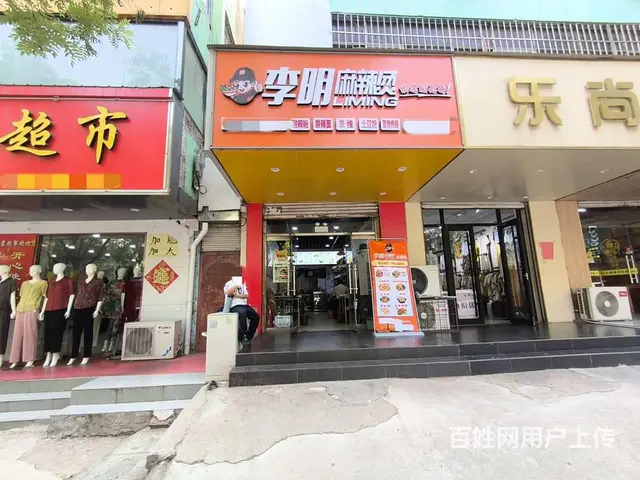 【福铺】岱庙通天街|40平快餐店|3所学校 - 图片 1