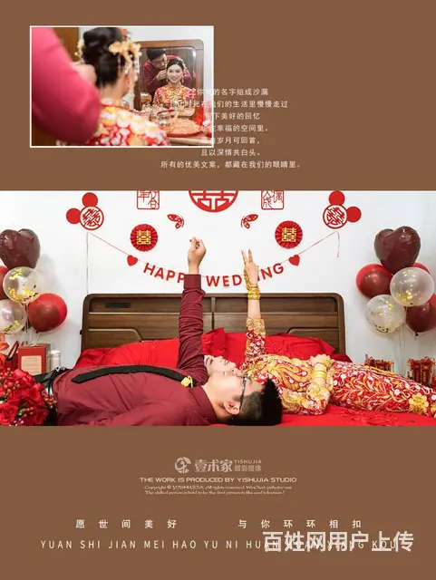 婚礼跟拍摄影摄像+晚宴活动拍摄 - 图片 6