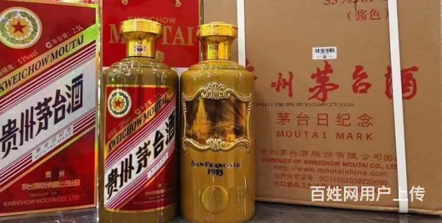 新市区附近回收茅台酒燕京八景新市区回收洋酒轩尼诗 - 图片 3