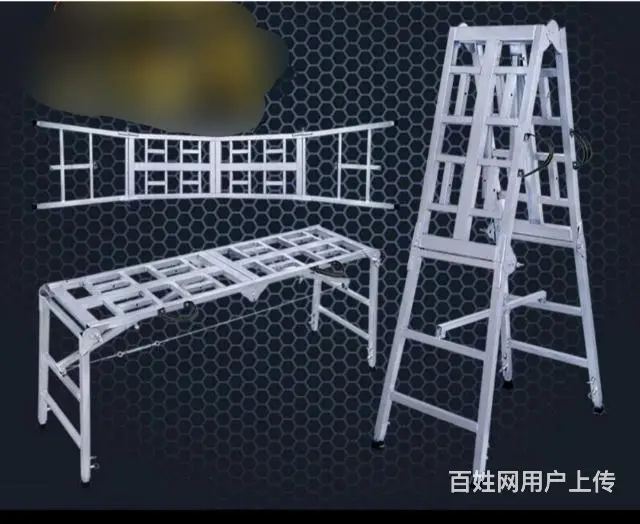 【搞定了！】二手折叠梯子转让 - 图片 1