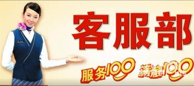 北京**燃气灶维修电话(**官方网站咨询网点) - 图片