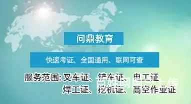 张家港行车司机Q2证哪里报考|无论环境如何我仍前行 - 图片
