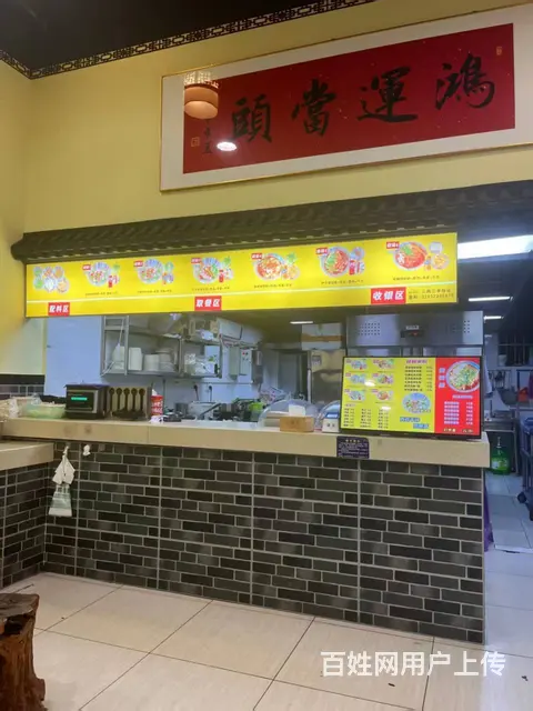 （51旺铺推荐）团结路78平桂林米粉店转让 - 图片 4