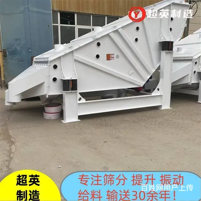 珍珠岩概率筛厂家筛分碎煤的振动筛设备 - 图片 1