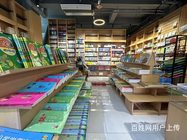 （微易转）淄江花园北五区图书文具转让（可空转） - 图片 6