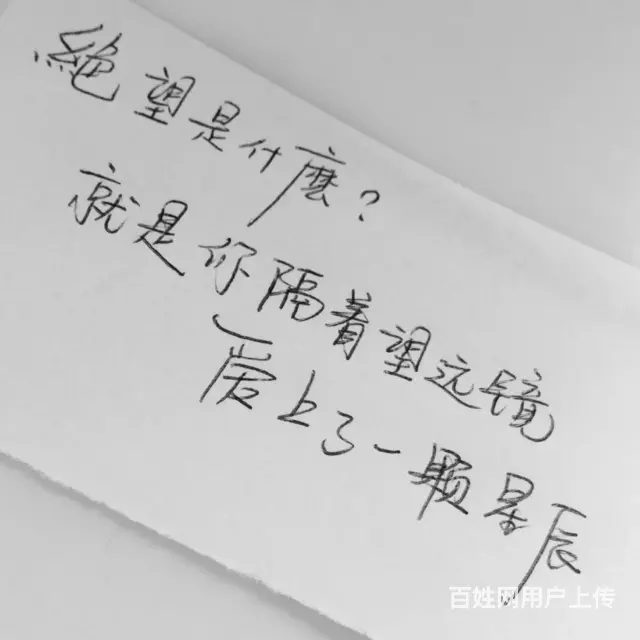 赤峰对付小三公司，专业对付小三，对付小三的公司 - 图片 5