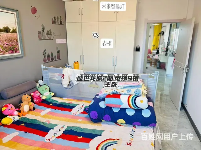 盛世龙城 电梯9楼带阁楼 3室2卫 精装送平台 - 图片 6