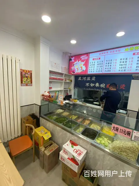 【搞定了！】道外太平大街麻辣烫出兑转让餐饮一条街 - 图片 4
