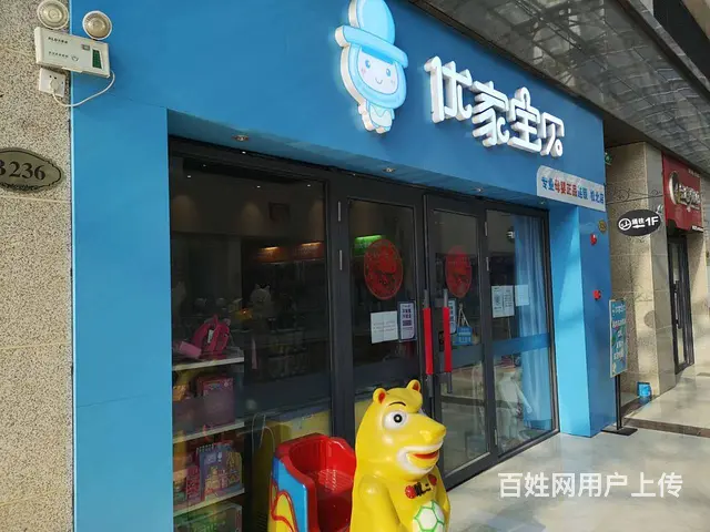【搞定了！】出租出兑出售松北区城市之星步行街母婴店 - 图片 1