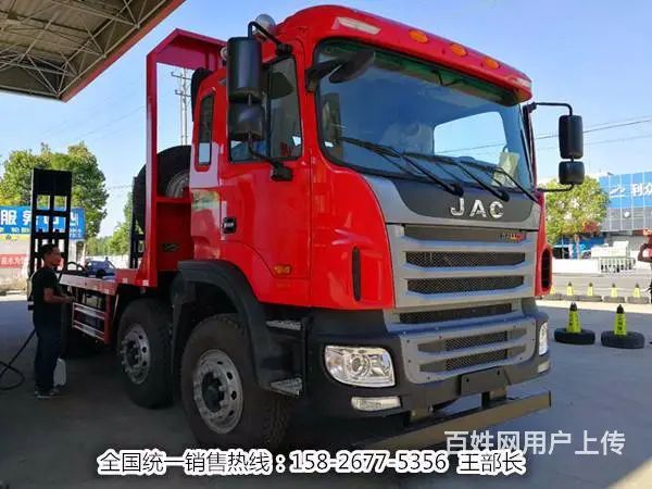 江淮前四后八挖机拖车/国五潍柴300大型挖机运输车 - 图片 1