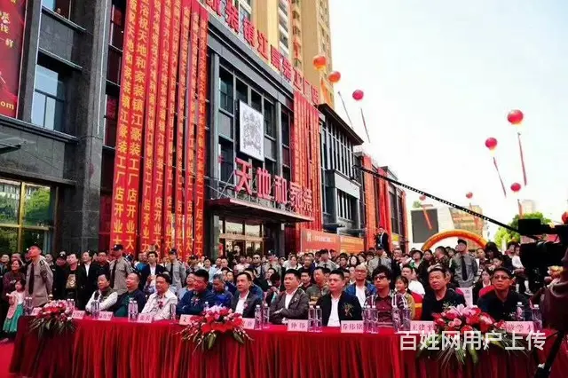 常州礼仪公司、活动公司、庆典公司 - 图片 2