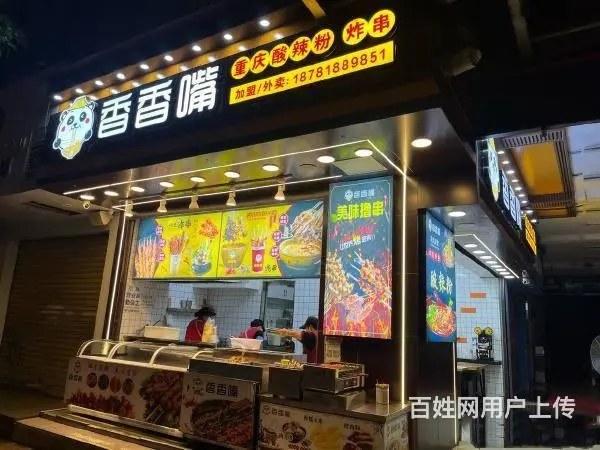 （达州铺源网）大竹十字街32㎡转角门市出租 - 图片 1