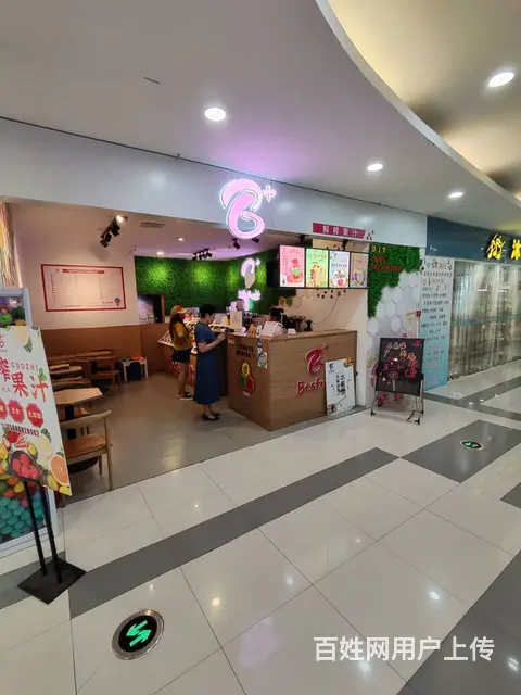 铁西区龙之梦大都汇四楼水吧水果捞出兑 - 图片 3