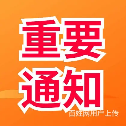 滨海2025年成人教育多久拿证 - 图片 2