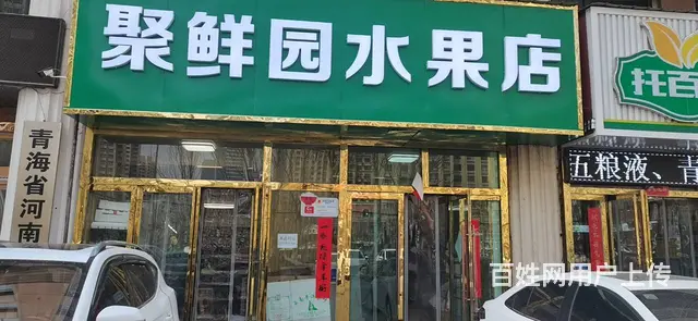 七P 8427 城西区西川南路43号,西宁城西西川南 - 图片 1