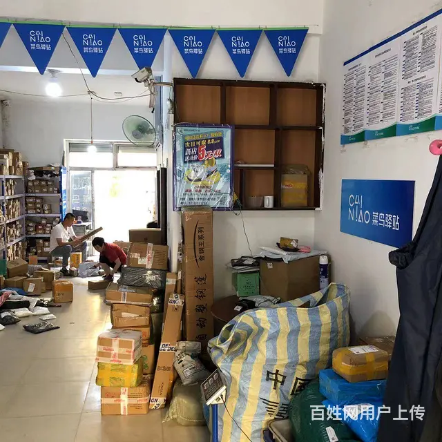 【搞定了！】香坊区公滨小区快递菜鸟驿站出兑转让，兑费可面议 - 图片 2