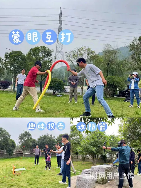 长沙适合公司年会包括方案场地团建住宿游玩 - 图片 1