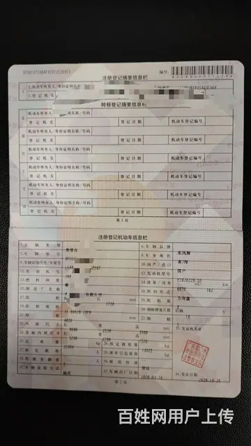 东风 天锦 自卸车 国5 - 图片 9