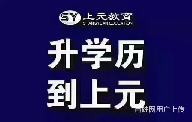 嘉兴学历提升：成人高考学费能退税 - 图片