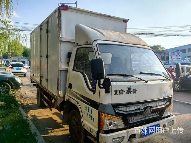 北京牌 其他 - 图片 3