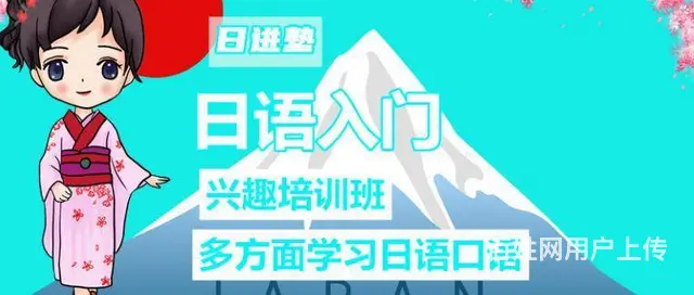 武汉泰语那家培训好 - 图片 7