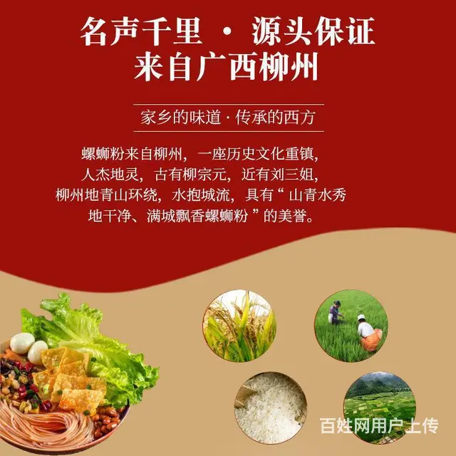 好食熊螺蛳粉免煮批发价整箱方便速食加量12桶装 - 图片 6