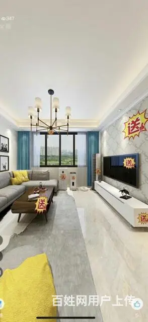 威海环翠区都市枫景三室赠送全屋装修家具家电低首付 - 图片 7