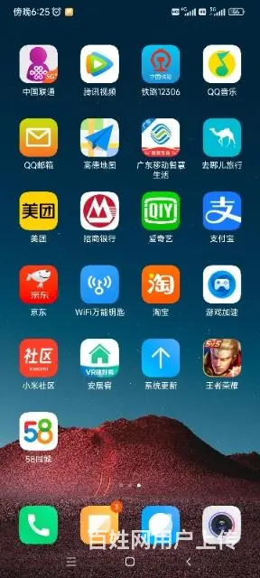 白色红米k40出 - 图片 1