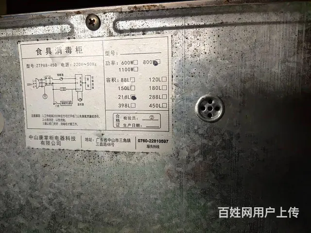 柜式消毒柜 - 图片 3