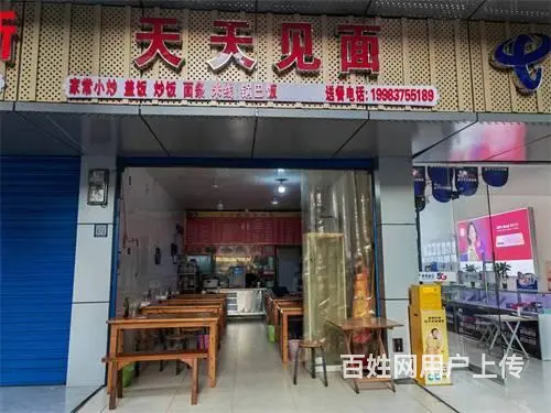 （达州铺源网）市内大西街临街45㎡餐饮店转让 - 图片 1