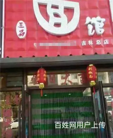 生意转让四川路果窖附近30平快餐店出兑 - 图片 1