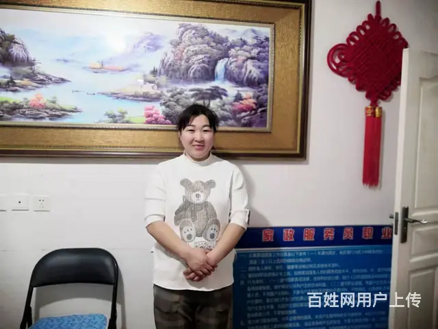 优秀阿姨求职做家务或照顾老人 - 图片