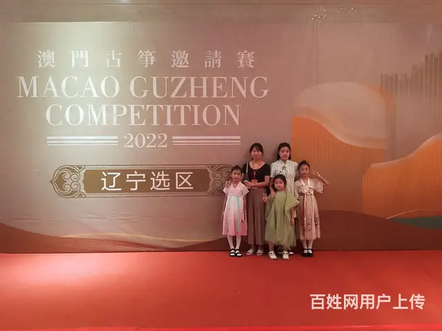 谈谈孩子们怎样学古筝 - 图片 2