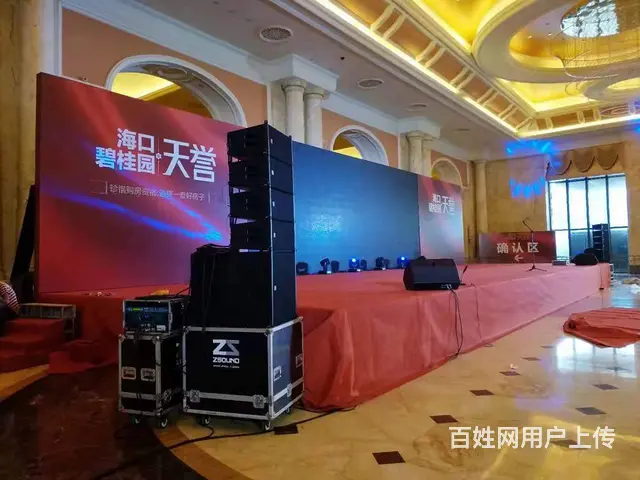 海口承接会议背景搭建 音响灯光大屏舞台租赁 - 图片 1
