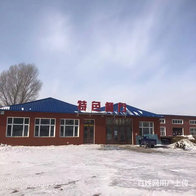 【搞定了！】道里区哈尔滨应用职业技术学院档口出租招商 - 图片 8